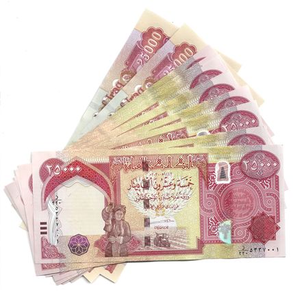 IRAQ 25000 Dinar x 4 notes lot