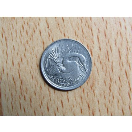 Singapore 1972 5 Cents Coin