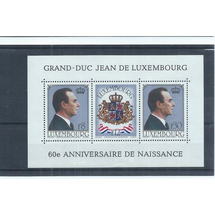 Luxembourg stamps. 1981 Grand Duke Jean sheet MH (AK053)