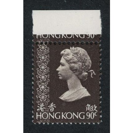 Hong Kong Queen Elizabeth II 90c Partial Print! 1975 MNH SG#321c