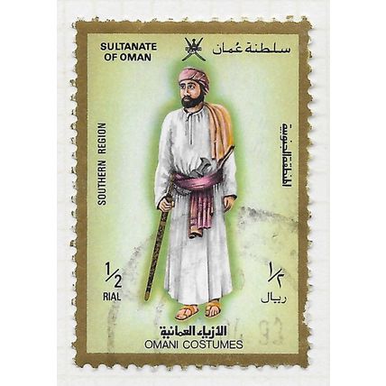 OMAN 1989 COSTUMES SOUTHERN REGION MALE ONE HALF RIYAL 1/2R ½R USED