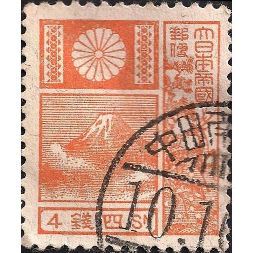 JAPAN, Mount Fuji, orange 1929, 4 Sen, #2