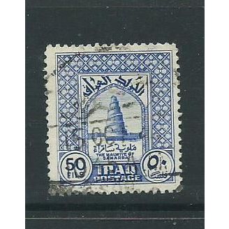 iraq stamps sg224b sg 224b used