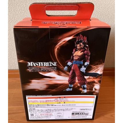 Ichiban Kuji Heroes 3rd Mission B Prize Vegito Xeno Super Saiyan 4 Figure