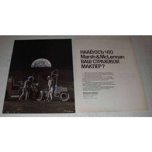 1972 Marsh & McLennan Insurance Ad