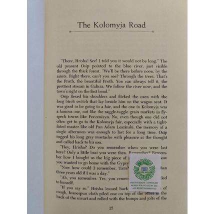 THE TARTAR'S SWORD by ERIC A KIMMEL