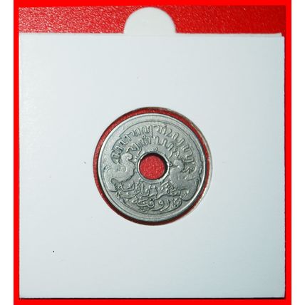 RICE 1913-1922: NETHERLANDS EAST INDIES ★ 5 CENTS 1913! ★LOW START★NO RESERVE