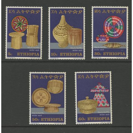 Ethiopia 690-694, 1974 Wicker Furniture, VF, MNH (ETH170)