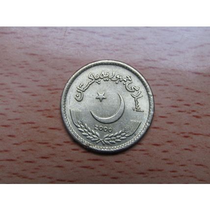 Pakistan 2000 2 Rupee Coin
