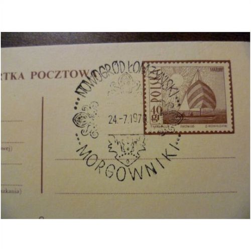 Poland 1970 Post Card Special Cancellation Morgowniki postal stationery yacht