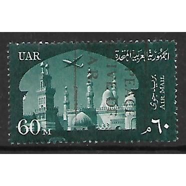 EGYPT UAR 1959 AIR 60M GREEN AIRLINER OVER AL - AZHAR SG 622 FINE USED#2