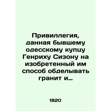 Privilege granted to the former Odessa merchant Heinrich Sizon for the way he i