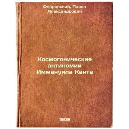 Kosmogonicheskie antinomii Immanuila Kanta. In Russian /Immanuel Kant's Cosmo...