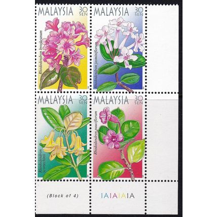 Malaysia 馬來西亞 2000 Highland Flowers 'PLATE 1A' [SG945-948] - VFMNH