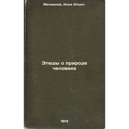 Etyudy o prirode cheloveka. In Russian /Studies on Human Nature