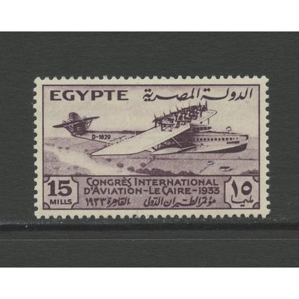 Egypt 175, 1933 Dornier, VF, Mint, LH (EG483)