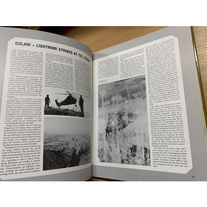 1984 "ELITE FIGHTING UNITS" DAVID ESHEL 1.2kg ILLUSTRATED HARDBACK BOOK (P7)