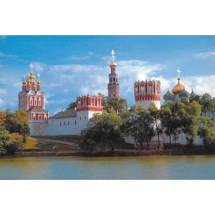 Moscow: Set of 15 Postcards