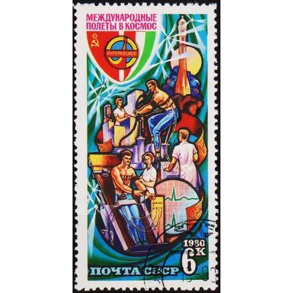 Russia. 1980 6k S.G.5005 Used