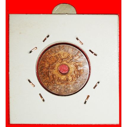 USA (1936-1945):NETHERLANDS EAST INDIES★1 CENT 1945D HOLDER★LOW START★NO RESERVE