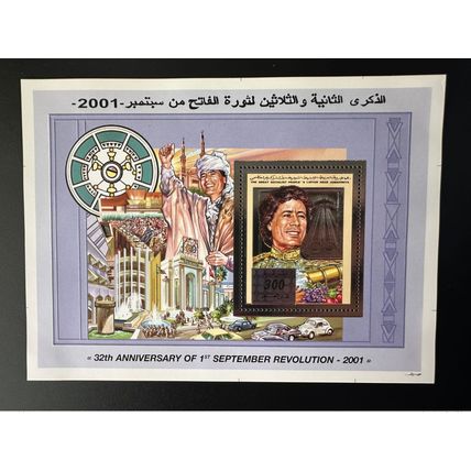 Libye 2001 Mi. Bl. 162 Argent Gaddafi 32th Anniversary September Revolution