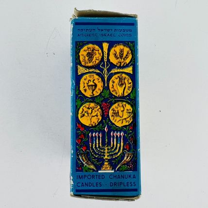 Chanuka Box of Candles - Menora Tel-Aviv Israel