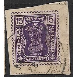 1981 SG O233 - fine used (o)