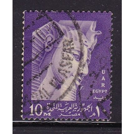 EGYPT 1958 UAR 10m RAMESES II USED SG558