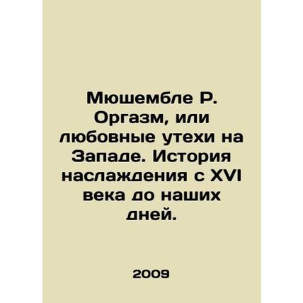 Muschemble R. Orgasm, or amusement in the West. A story of pleasure from the si