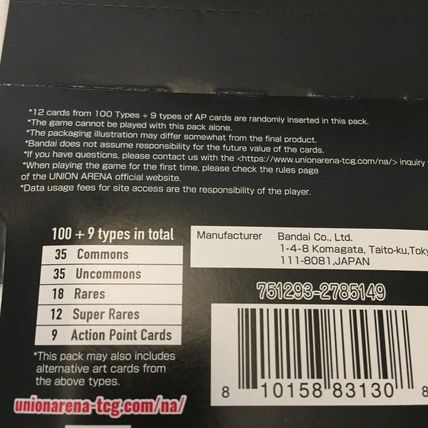 NEW Union Arena Sword Art Online