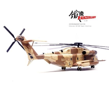 CH-53E SUPER STALLION BUNO 162493 HMH-466 - PANZERKAMPF 14060PC70 1/72 PRE ORDER