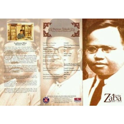Malaysia Famous Scholar Zainal Abidin 2002 Academic People ZABA Book Study (FDC)
