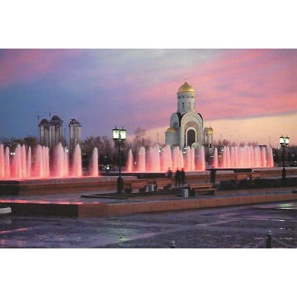 Moscow: Set of 15 Postcards