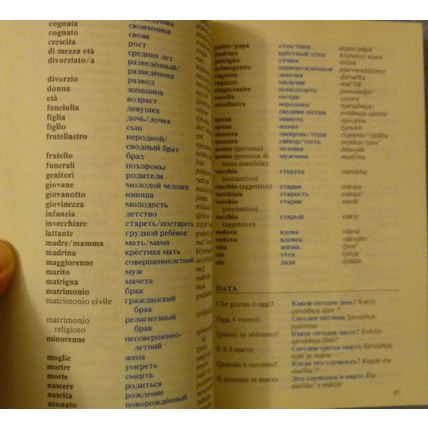 IO PARLO RUSSO MANUALE DI CONVERSAZIONE CON PRONUNCIA FIGURATA ITALIAN RUSSIAN