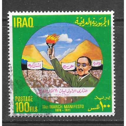 IRAQ 11th MARCH MANIFESTO 1971 ANNIVERSARY USED crowd hand holding torch flames