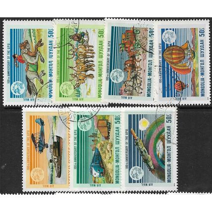 1974 Michel 842/848 - cancelled