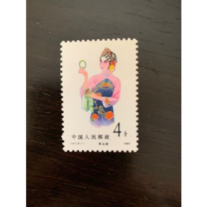 Female roles in Beijing opera
