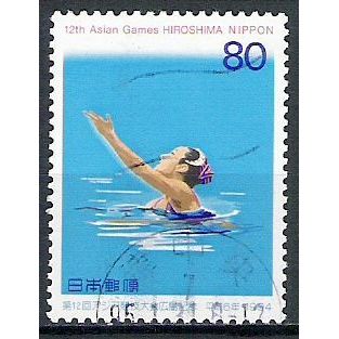 Japan ( Japon ) N° 2136 YVERT OBLITERE ( USED )