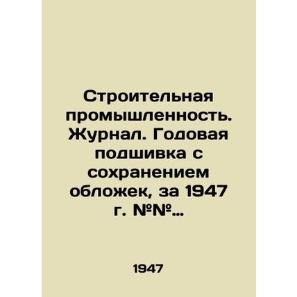 Construction industry. Journal. Annual file with preservation of covers, for 194