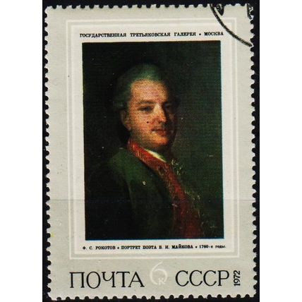 Russia. 1972 6k S.G.4066 Used