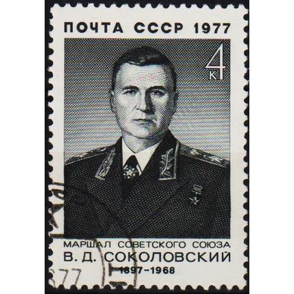 Russia. 1977 4k S.G.4639 Used