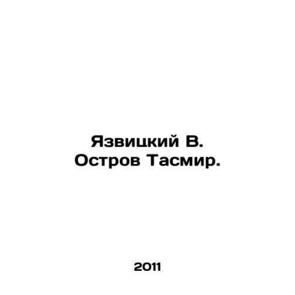 Yazvitsky V. Tasmir Island. In Russian /Yazvitskiy V. Ostrov Tasmir.