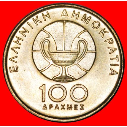 BASKETBALL: GREECE ★ 100 DRACHMAS 1998 MINT LUSTRE!★LOW START★NO RESERVE