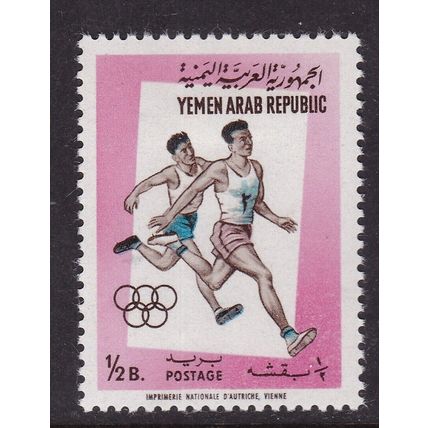 Yemen Republic 1964 Running 1/2b SG 273 mint hung VGC