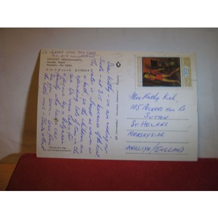 BULGARIA used postcard 1987 stamp =