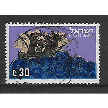 ISRAEL 1963 BOOK OF JONAH 30a TEMPEST IN THE SEA SG 262 FINE USED