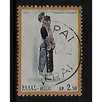 GREECE 1973 GREEK COSTUMES 2d.50 MACEDONIA ROUMLOUKI SG1238 FINE USED#