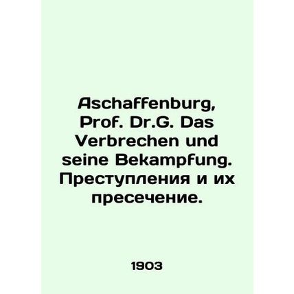 Aschaffenburg, Prof. Dr.G. Das Verbrechen und seine Bekampfung. Crimes and thei