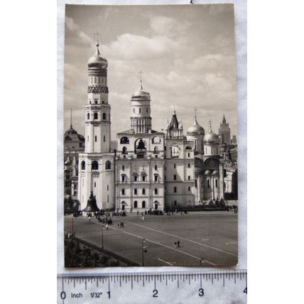 1963 postcard Moscow, The Kremlin, Ivan the Great Bell Tower