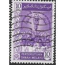 MALAYAN FEDERATION 1959 SG 13 - fine used (o)